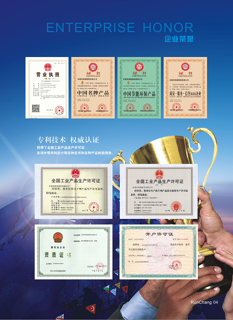 電磁雙門蒸飯柜的圖片