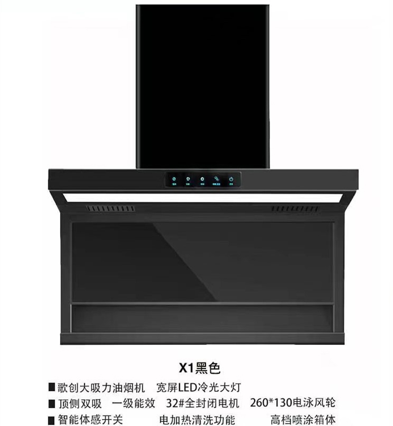 x1黑正面.jpg